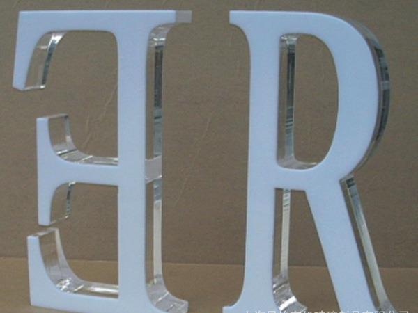 在进行亚克力字激光切割时展开方式要合适，便利节省材料及加工性